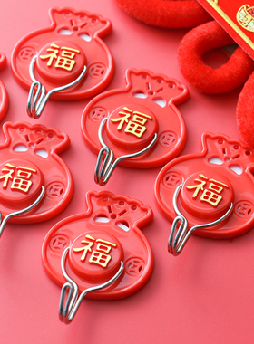 粘钩红色福袋强力新年喜庆中国结挂钩免打孔门后墙壁钩福字挂钩