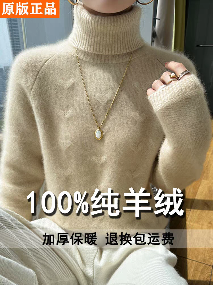 半高领山羊绒衫女重工加厚斜纹扭花镂空套头毛衣羊毛针织打底衫