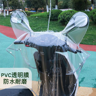 n1s g0车头防尘罩 小牛电动车通用防水防雨罩uqi g6t