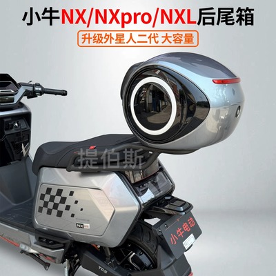 小牛电动车后备箱尾箱尾架加装配