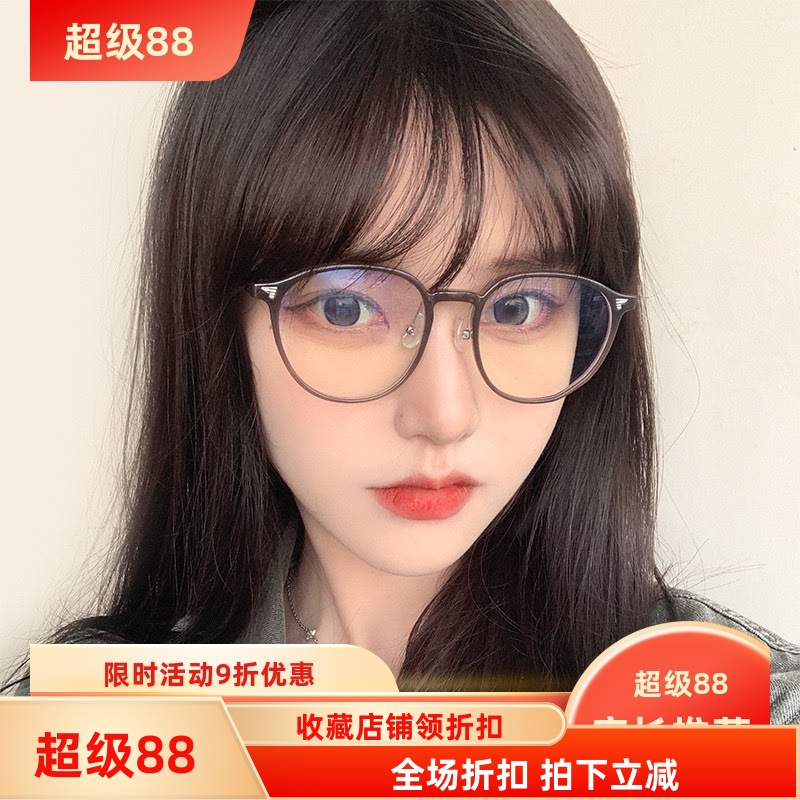 大媛家Sunny 超轻防蓝光眼镜近视女可配度数素颜显瘦框架tr90眼镜