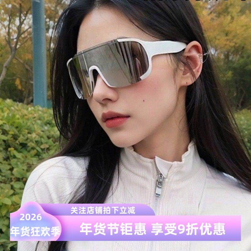 大媛家Sunny 网红同款登山太阳镜户外骑行眼镜男Y2K科技风墨镜,ZIPPO/瑞士军刀/眼镜,太阳眼镜,淘宝优惠券,粉丝福利购,淘宝优惠卷