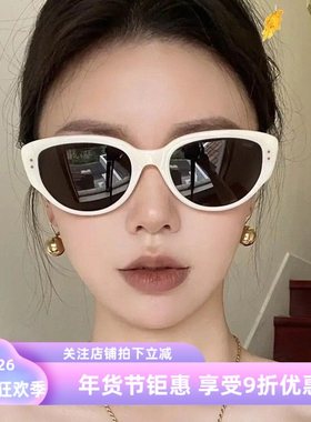 大媛家Sunny 韩版复古新款猫眼墨镜女潮遮阳眼镜高级感春夏太阳镜