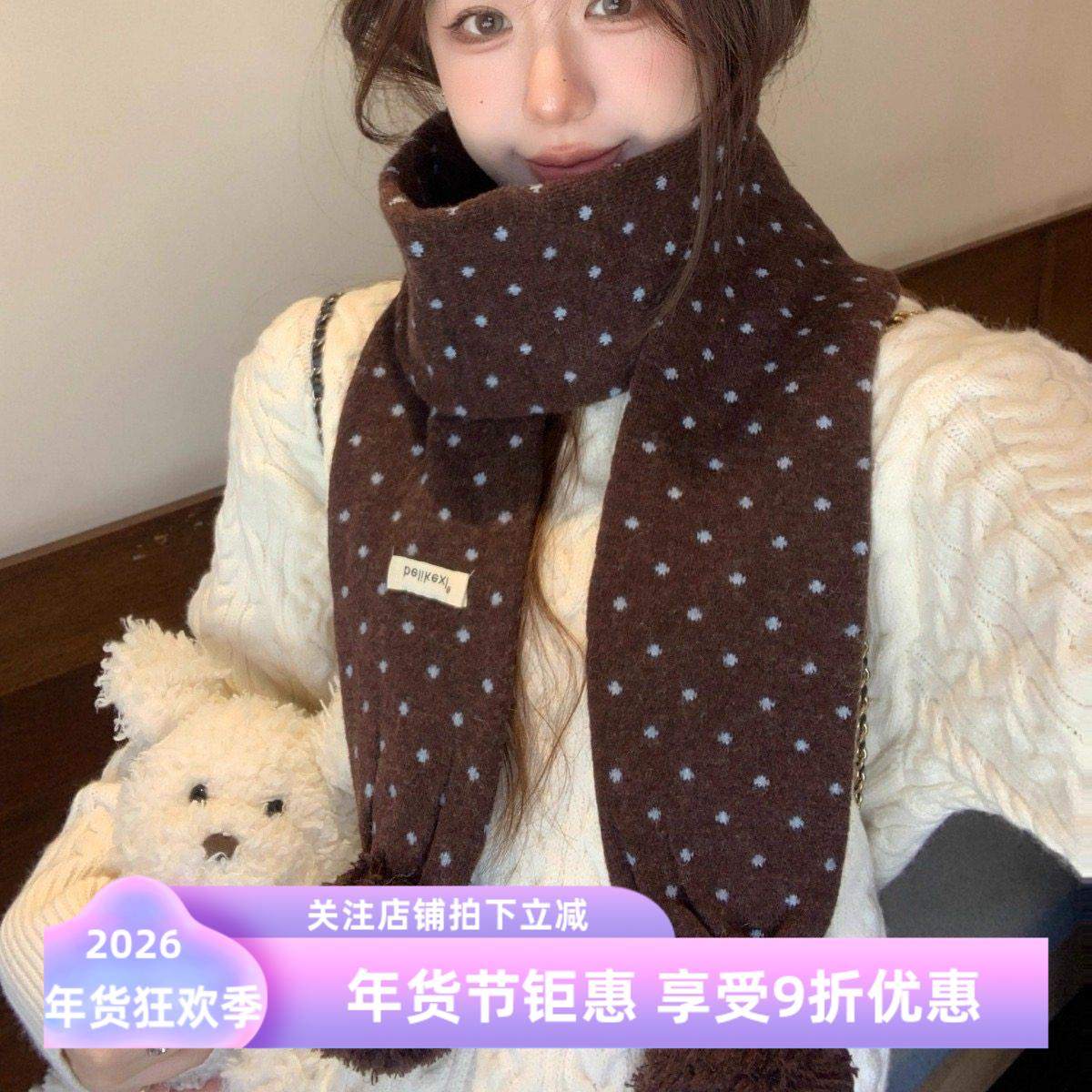 大媛家Sunny 韩系波点氛围感百搭围巾女款2025新款冬保暖毛球围脖,服饰配件/皮带/帽子/围巾,围巾/丝巾/披肩,淘宝优惠券,粉丝福利购,淘宝优惠卷