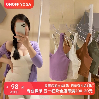 防震跑步瑜伽背心运动内衣带胸垫