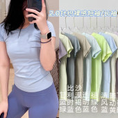 高品质面料2.0无缝瑜伽短袖 女 软糯轻薄透气柔软健身显瘦上衣短款