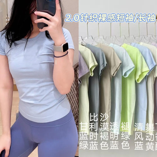 软糯透气柔软健身显瘦瑜伽短袖