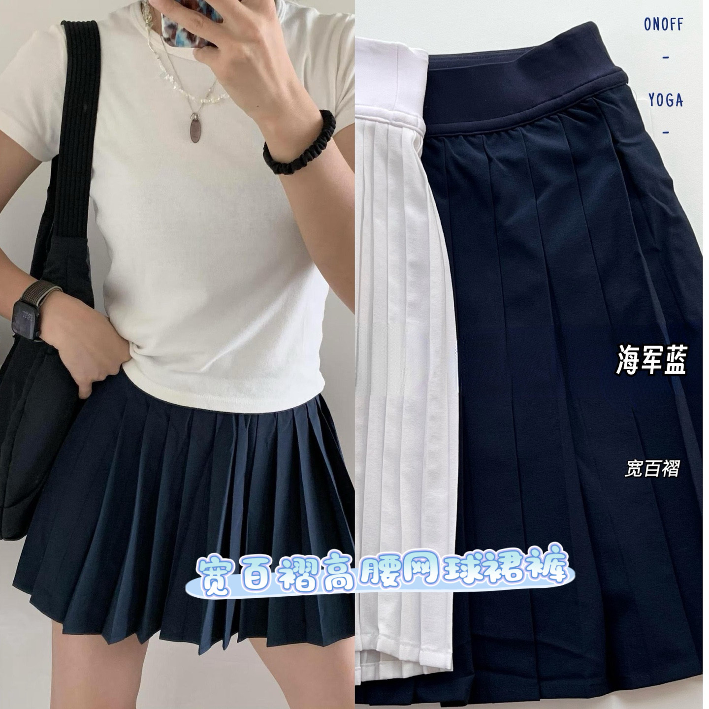 夏日高腰宽百褶网球裙 防走光运动裙裤侧边口袋显瘦 有防滑条设计