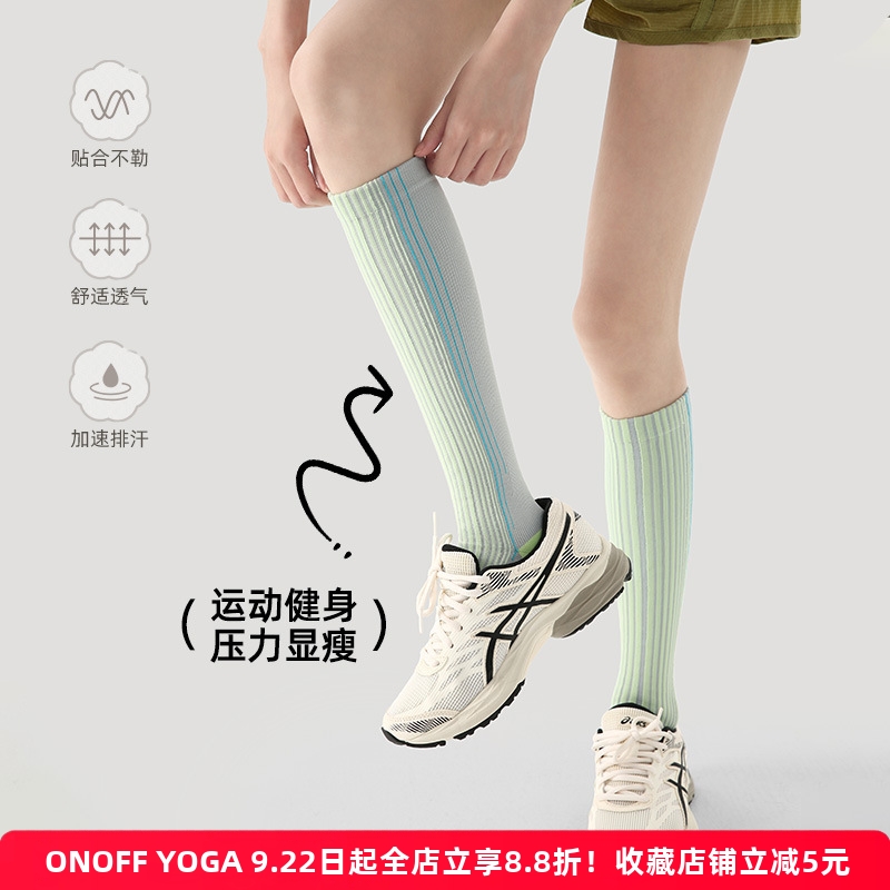 运动肌能压力袜缓震减压运动长袜