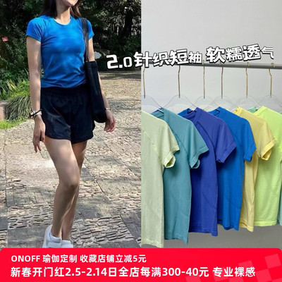 软糯透气柔软健身显瘦瑜伽短袖