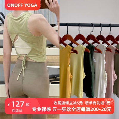 柔软顺滑亲肤瑜伽背心无袖罩衫