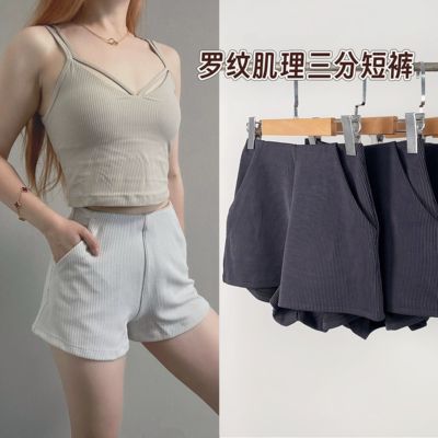 肌理罗纹高弹提臀瑜伽运动三分裤