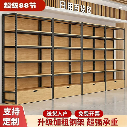 可调节靠墙超市便利店陈列架
