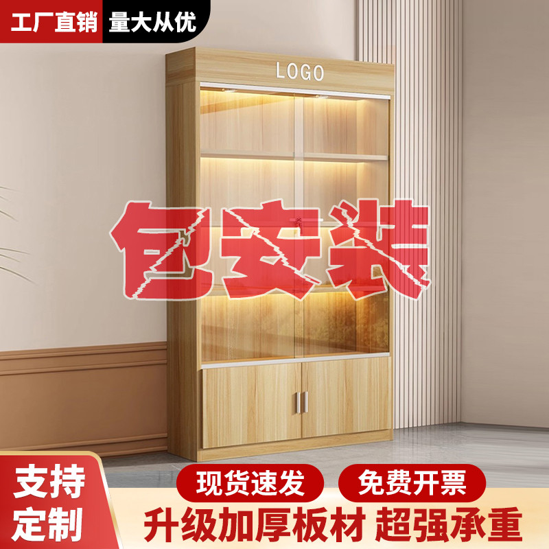 玻璃门带锁展示柜化妆品礼品货柜展示架美容院样品产品超市陈列柜