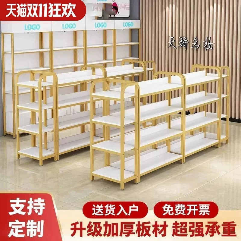 中岛柜展示台商场超市货架零食化妆品便利店精品双面组合陈列架子