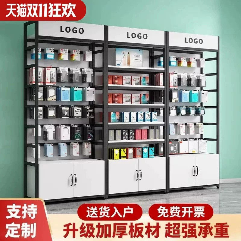 手机配件展示架带挂钩多层置物架超市产品货架展示柜精品店饰品架