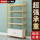 化妆品展示柜家用多层置物架护肤品美容产品展柜子鞋 店货架展示架