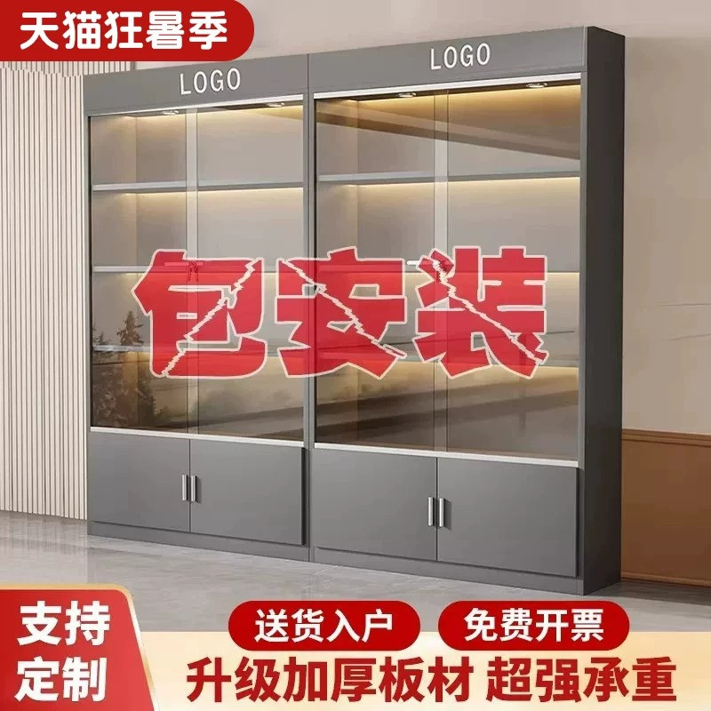 玻璃门展示柜化妆品柜礼品货柜带锁美容院样品产品商业手办陈列柜