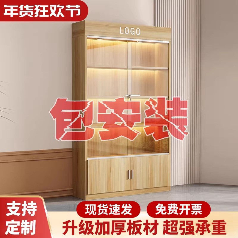 玻璃门带锁展示柜化妆品礼品货柜展示架美容院样品产品超市陈列柜