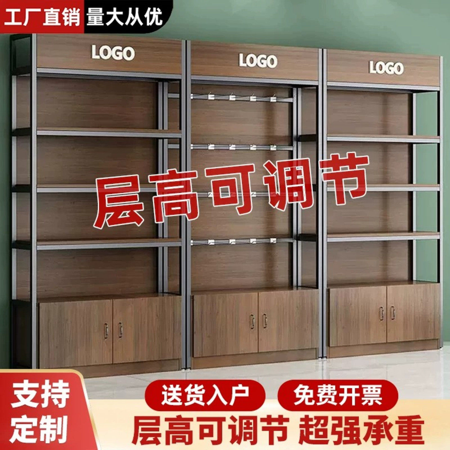 可调节展示架商场超市文具零食货架便利店手机配件宠物用品陈列架