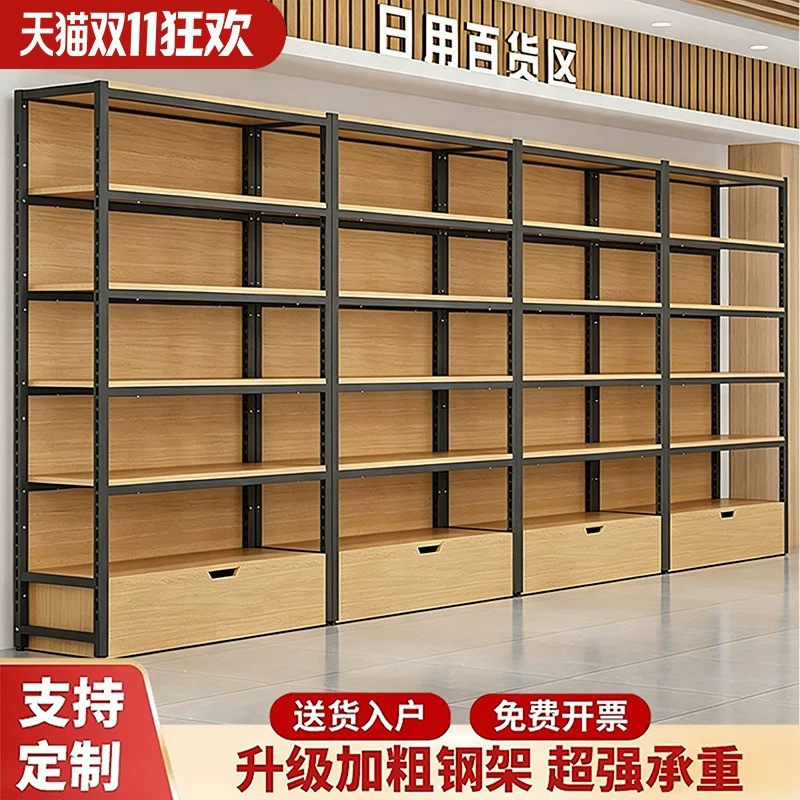可调节货架展示柜超市便利店产品样品零食烟酒靠墙文具置物陈列架