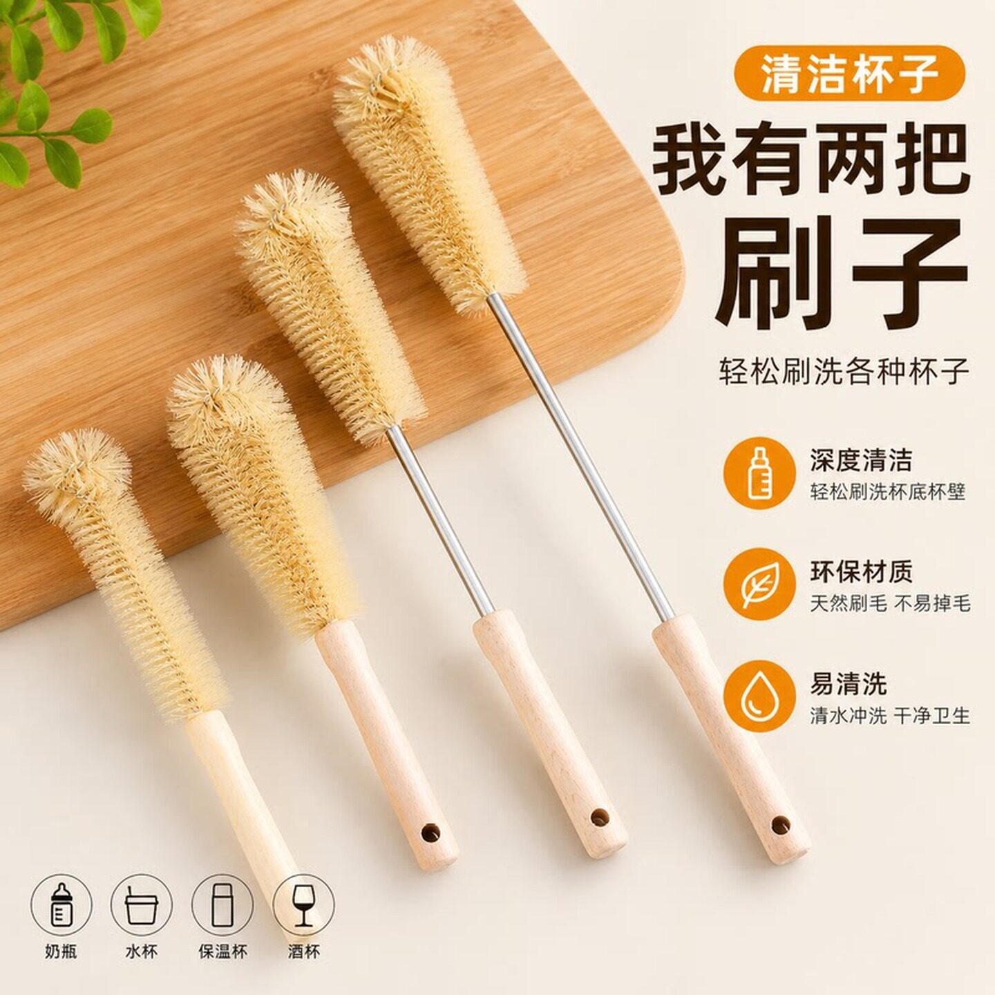 破壁机刷子长柄清洁刷硬毛刷厨房专用豆浆机清洗刷刷杯子奶瓶神器