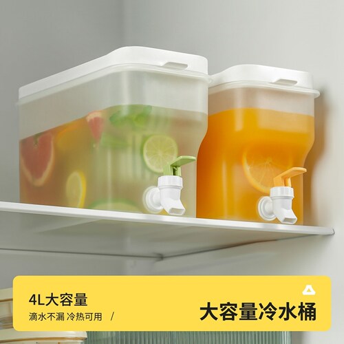 4L大容量冰箱冷水壶带龙头过滤水果茶桶泡茶耐高温冷饮凉水桶花茶