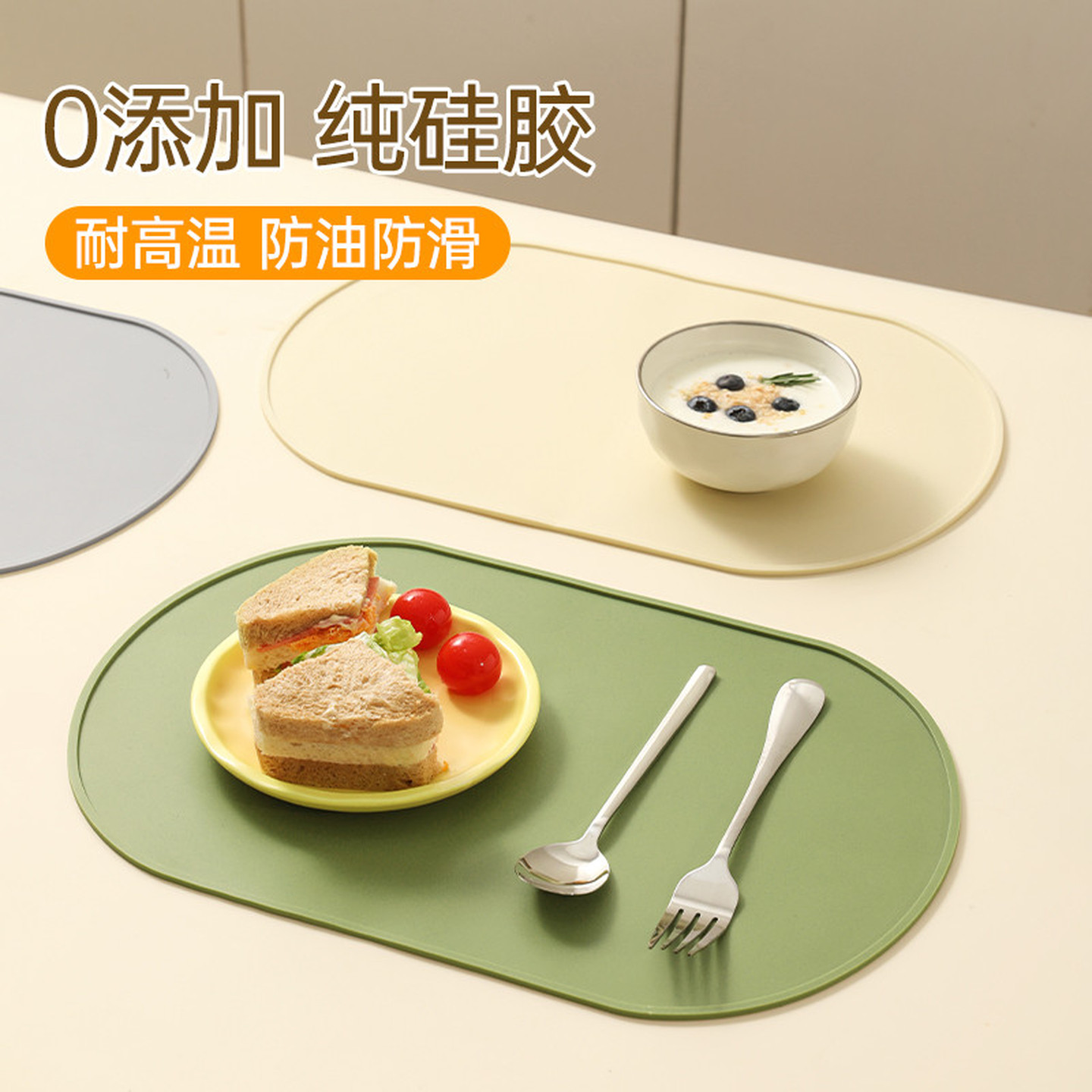 新款纯色宝宝餐垫隔热垫防烫垫子餐盘垫家用硅胶防水防油西餐桌垫