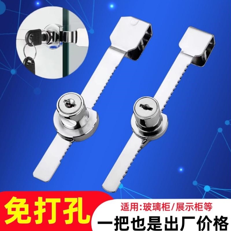 玻璃柜锁商场展示柜门锁单双门橱窗锁手机柜台双开推拉酒柜移门锁