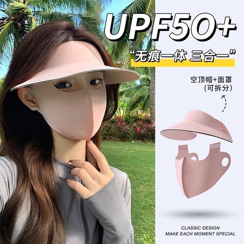 超薄暴晒帽檐脸基尼女夏全遮光冰丝防紫外线口罩凉感医美防晒面罩