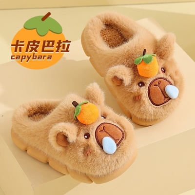 卡皮巴拉儿童棉拖男童女童冬季保暖防滑家居加绒加厚防臭毛绒拖鞋