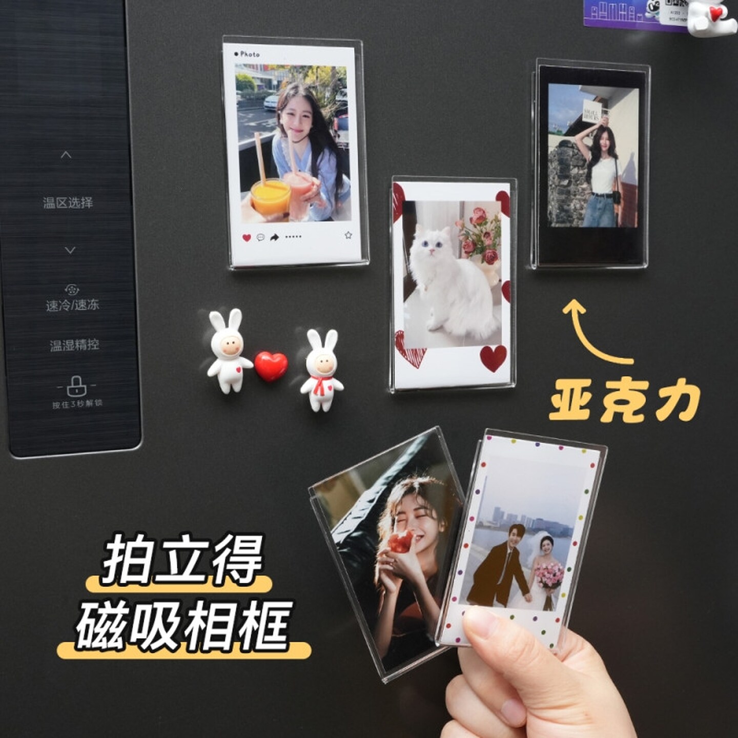 拍立得冰箱贴mini照片磁吸相框磁性小卡相片收纳架亚克力透明卡套
