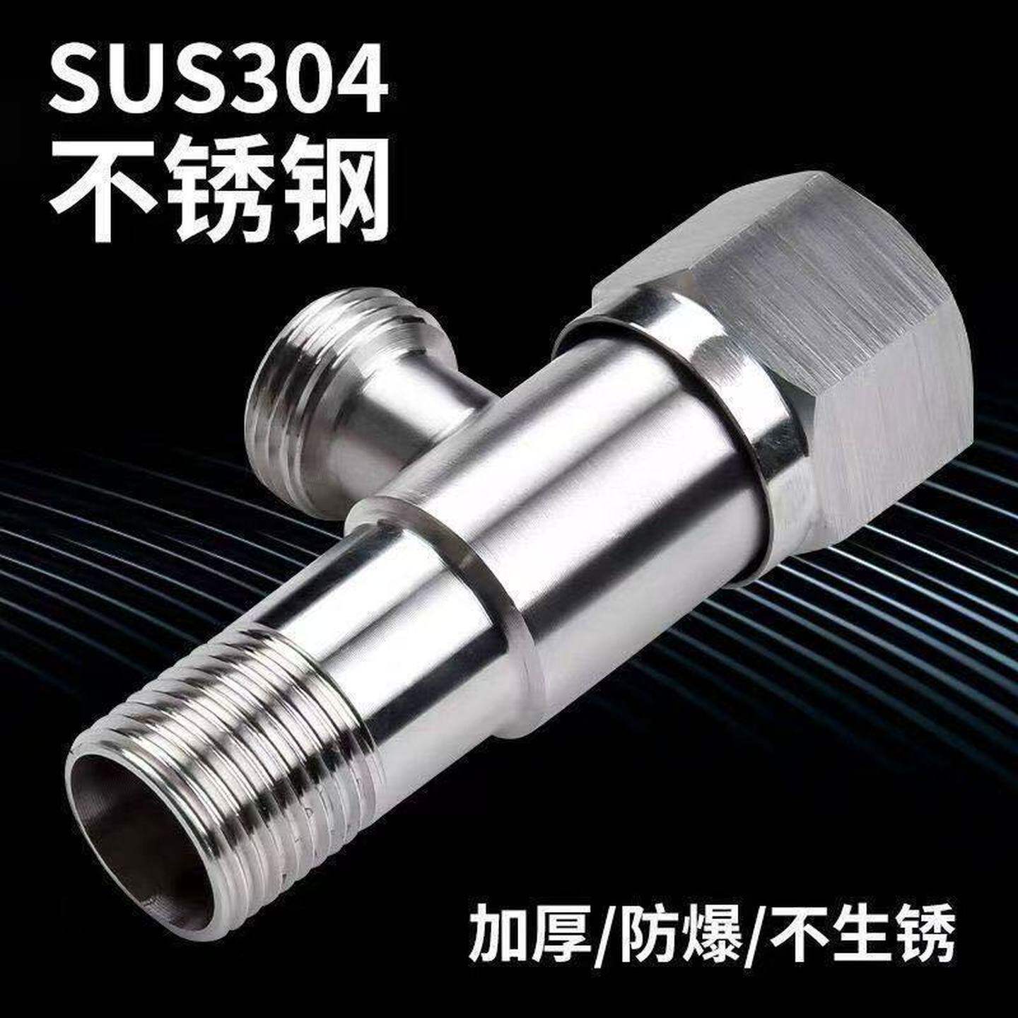 304不锈钢冷热水家用加长三角阀4分马桶止水阀热水器角阀加厚通用