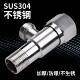 304不锈钢冷热水家用加长三角阀4分马桶止水阀热水器角阀加厚通用