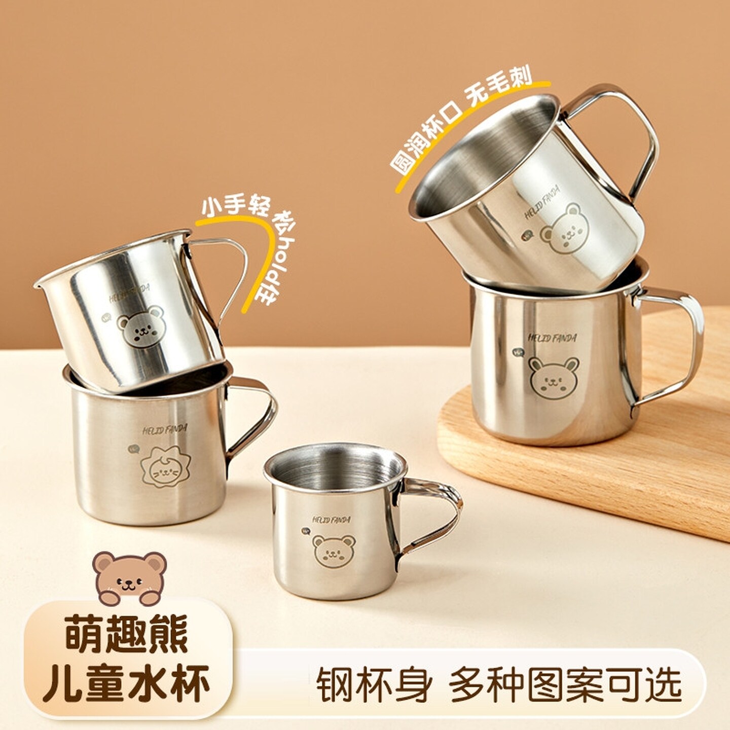 幼儿园小水杯不锈钢宝宝杯迷你食品级家用带手柄防烫儿童专用喝水