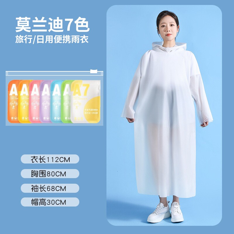 便携式旅行用品短期旅游神器成人一次性雨衣三亚外出户外出游大全