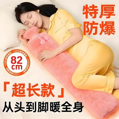 超长热水袋被窝专用特大号暖水袋注水加厚暖脚捂脚神器装水加长条