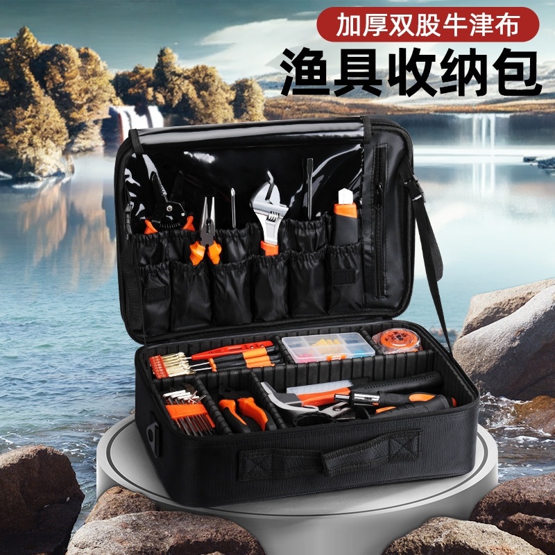 渔具收纳包多功能收纳箱钓鱼用品装备渔具包钓鱼工具箱防水配件盒