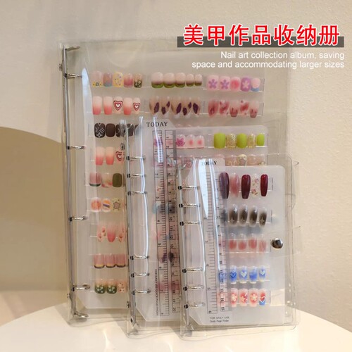 穿戴甲收纳册美甲款式收集本展示盒透明磨砂样品色卡相框活页可拆