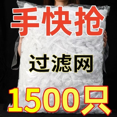 一次性洗菜盆过滤网下水道漏网厨房用剩菜洗碗水槽洗碗池清洁垃圾