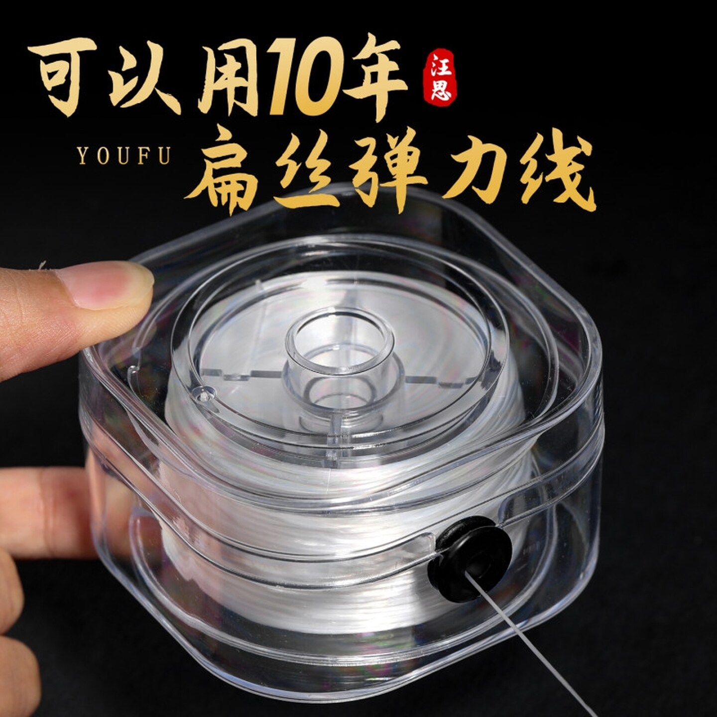 透明水晶弹力线手串弹力绳串珠绳文玩线绳牛筋松紧线手链绳子高端