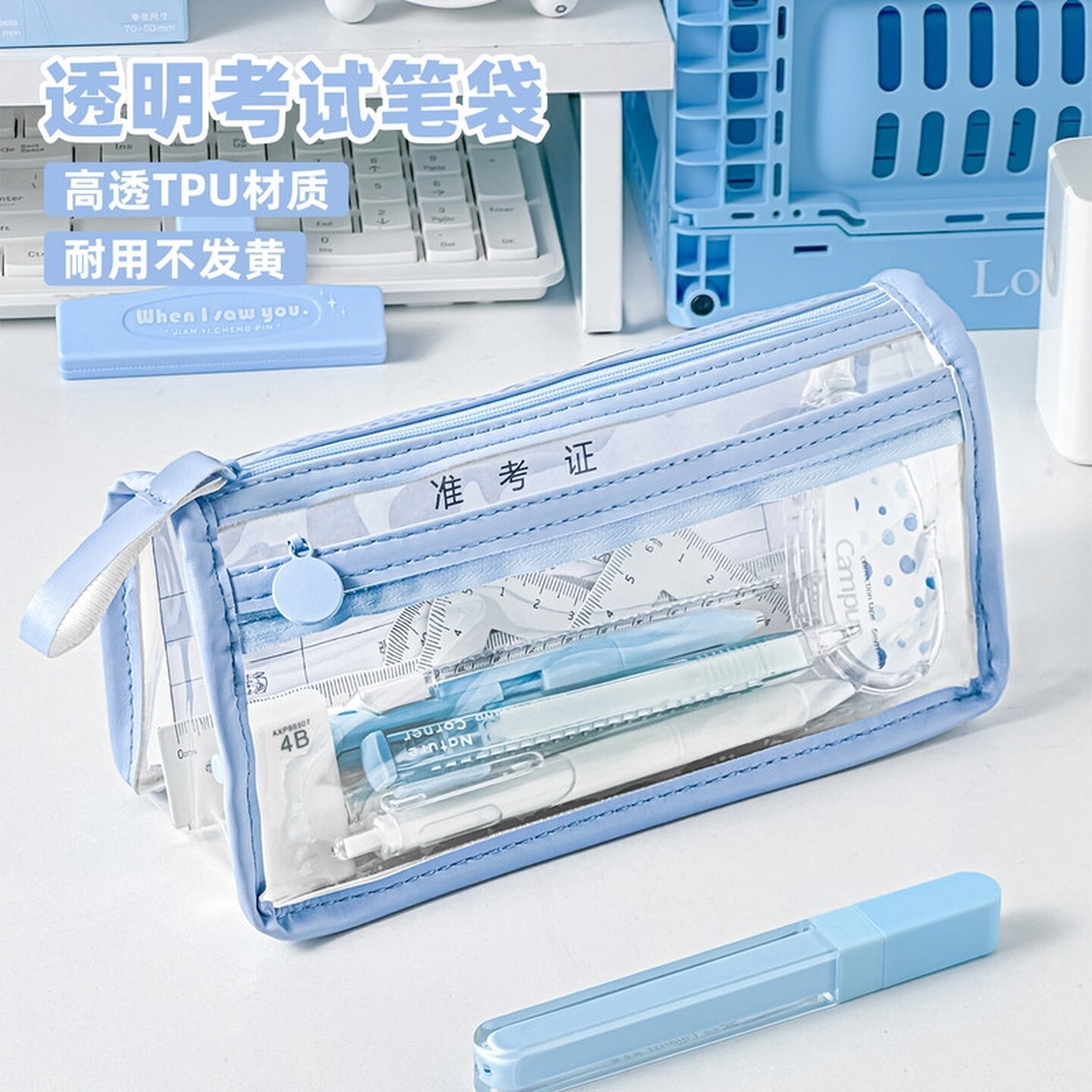高中生文具袋考试专用透明笔袋大容量中考高考文具盒简约防水耐脏