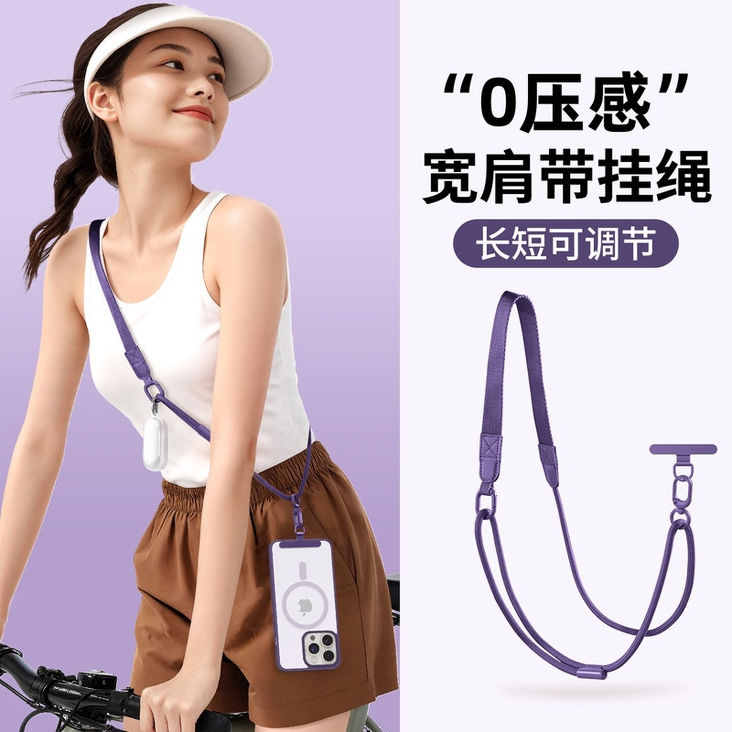 手机斜挎可背挂绳手机壳挂脖长款女高级感2026新款旅行防丢盗新型图片
