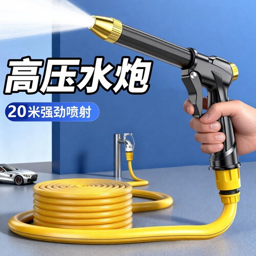 洗车神器水枪家用高压冲洗窗水管软管洗增压超强接自来水龙头浇花