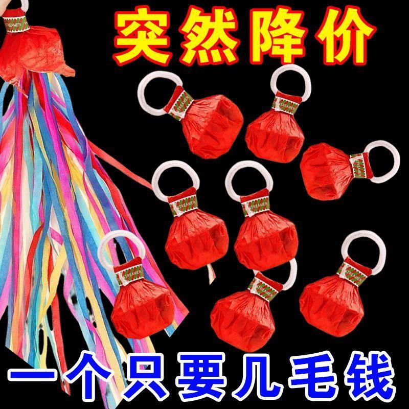 手抛彩带拉花彩条拉炮礼炮婚礼气氛道具丝带酒吧喷筒手持结婚礼花