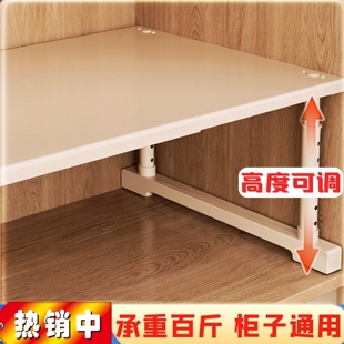 柜子分层隔板收纳神器衣柜橱柜内伸缩置物架碳钢隔断整理加厚架子
