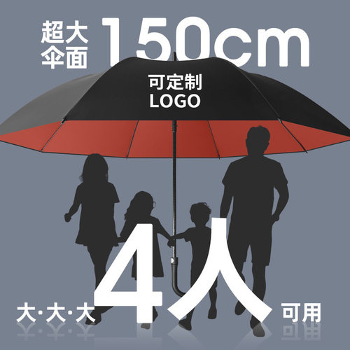 双层自动雨伞加大加厚加固长柄超大号抗风暴雨专用黑胶男晴雨两用