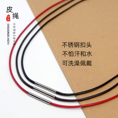 吊坠专用绳子黑色蜡皮绳项链穿黄金吊坠挂绳女不怕水翡翠玉坠绳细