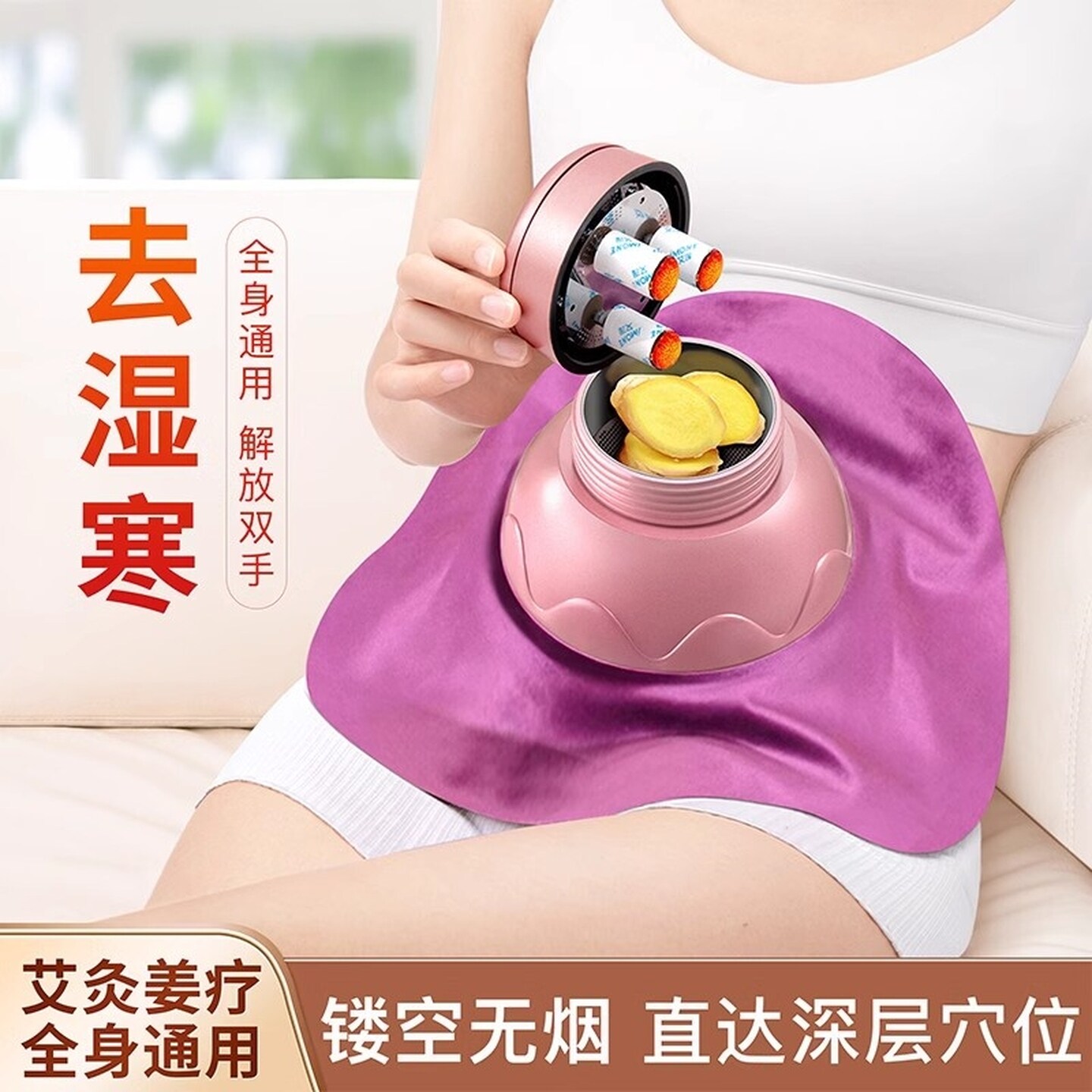 艾灸盒子随身灸家用罐熏蒸仪肚子腹部胸背无烟艾炙器具去湿气妇科