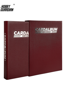 嗜卫全封闭九格红色活页卡册宝可梦9格牌册球星卡防尘壳收藏册